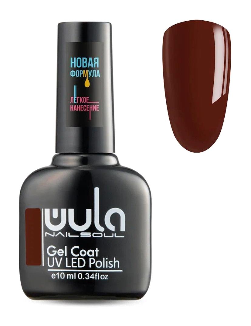 Wula Nailsoul 561 Kahverengi Kalıcı Parlak Oje