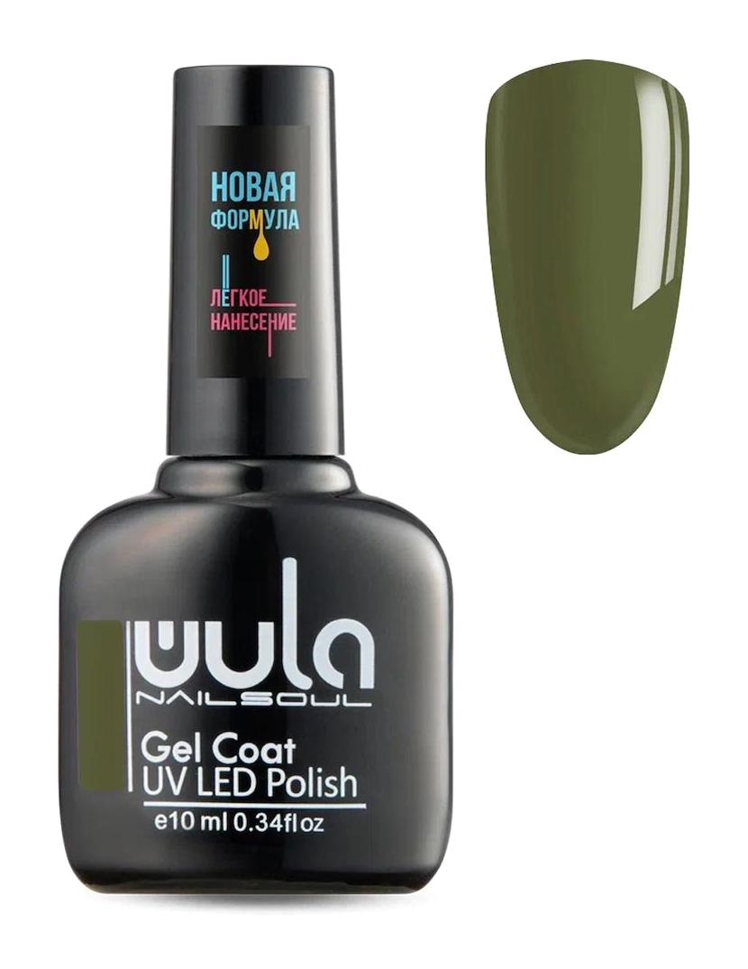 Wula Nailsoul 551 Haki Kalıcı Parlak Oje