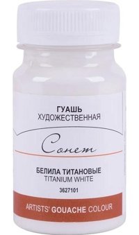 St. Petersburg Sonnet Beyaz Gümüş 100 ml Guaj Boya