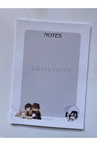 Hara Company Bungou Stray Dogs A5 Çizgisiz Küçük Boy Beyaz Not Defteri