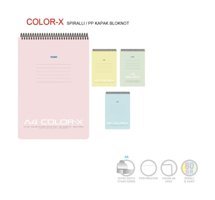 Gıpta Color-X A4 Çizgili Büyük Boy Bordo Not Defteri