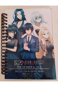 Kleeyiseviyorum Anime A5 Renkli Orta Boy Çok Renkli Not Defteri