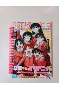 Kleeyiseviyorum A5 50 Yaprak Çizgisiz Telli Karton Kapak 1 Adet Azumanga Okul Defteri