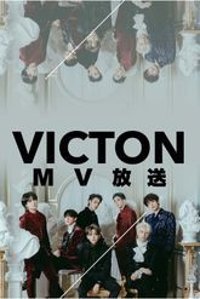 Genel Markalar Kpop A4 60 Yaprak Çizgisiz Telli Sert Kapak 1 Adet Victon Okul Defteri