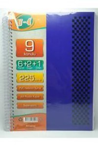 Janissary A4 240 Yaprak Çizgisiz Telli Sert Kapak 1 Adet Okul Defteri