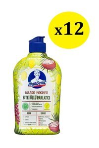 Highgenic Bitki Özlü Bulaşık Makinesi Parlatıcısı 12x500 ml