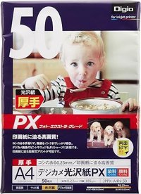 Mitsubishi A4 0.99 gr 400 Yaprak Çizgisiz 1 Top Beyaz Fotokopi Kağıdı