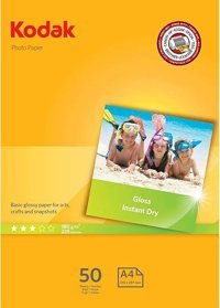 Epson A3 270 gr 20 Yaprak Çizgisiz 1 Top Beyaz Parlak Fotoğraf Kağıdı