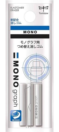 Tombow Mono Graph Küçük Boy Beyaz Silgi