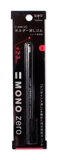 Tombow Mono Zero Orta Boy Siyah Silgi