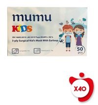 Mumu Tek Kullanımlık 3 Katlı Lastikli Telli 100'lü Çocuk Maske Çok Renkli