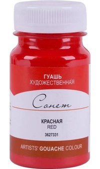 St. Petersburg Sonnet Kırmızı 100 ml Guaj Boya