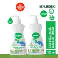 Siveno Kastil Zeytinyağlı Alkolsüz Vegan Parabensiz Organik Nemlendiricili 2'li 300 ml Sıvı Sabun