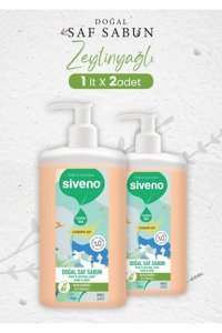 Siveno Pure Naturel Zeytinyağlı Alkolsüz Vegan Parabensiz Organik Nemlendiricili 2'li 1 lt Sıvı Sabun