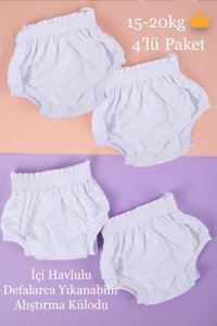 Baby Hola Yüksek Emici 15-20 kg 4'lü Sızdırmayan Yıkanabilir Alıştırma Külodu