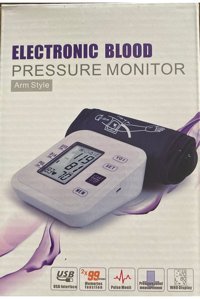 Medes Sağlık Arm Style 2 Kullanıcı 198 Ölçüm Hafızalı Dijital Koldan Tam Otomatik Tansiyon Aleti