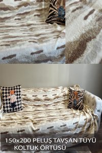 Evrimax Polyester Polar Peluş Süngersiz Çizgili Kahverengi Tekli Koltuk Örtüsü 150x200 cm
