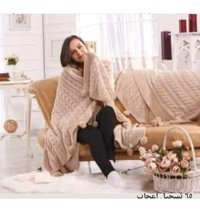Baladi Home Triko Ponponlu Süngersiz Bej Tekli Koltuk Örtüsü 170x130 cm