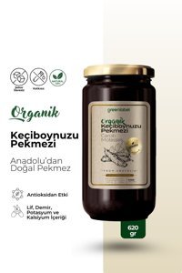 Green Label Organik Keçiboynuzu Pekmezi 620 gr