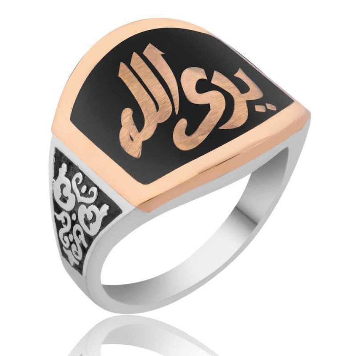 Silverlina 925 Ayar Dini Allah Görür Gümüş Yüzük