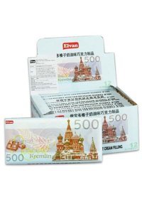 Elvan Ruble Fındıklı Çikolata 100 gr 12 Adet