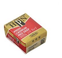 Holbein Pn505 Cadmium Red Deep 1'li Tablet Sulu Boya