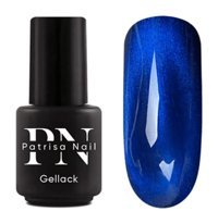 Patrisa Nail Kedi Gözü Lacivert Sedefli Kalıcı Simli Oje