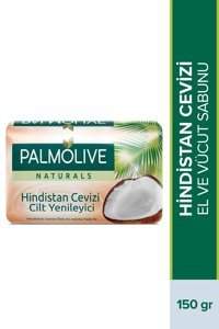 Palmolive Hindistan Cevizi-Jojoba Katı Sabun 150 gr