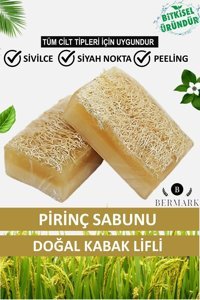 Bermark Doğal El Yapımı Gliserinli-Kabak Lifli-Pirinç Katı Sabun 110 gr
