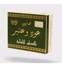 Halab Soap Amber Katı Sabun 150 gr