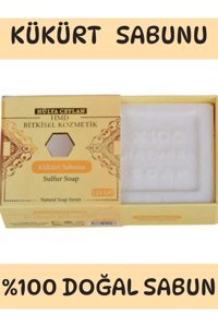Hmd Bitkisel Kozmetik Doğal Kükürtlü Katı Sabun 125 gr