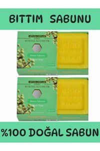 Hmd Bitkisel Kozmetik Bıttım Katı Sabun 2x125 gr