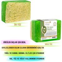 Organicsun Doğal Kabak Lifli Kabak Lifli-Çay Ağacı Katı Sabun 120 gr