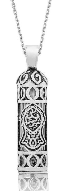 Serra Jewels Nal-i Şerif Dualı Gümüş 925 Ayar Kararmayan Cevşen Forse Zincir Kadın Gümüş Kolye 45 cm