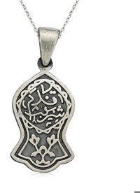 Serra Jewels Kadem-i Şerif Gümüş 925 Ayar Kararmayan Boncuklu Forse Zincir Kadın Gümüş Kolye 45 cm