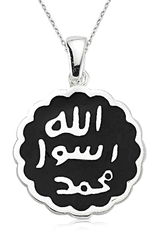 Himarry Taşsız 925 Ayar Kararmayan Dini Motifli Halka Zincir Erkek Gümüş Kolye 45 cm