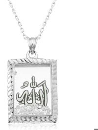 Serra Jewels Allah Yazılı Kararmayan Yazılı Forse Zincir Kadın Gümüş Kolye 45 cm