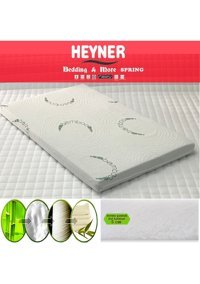 Heyner Bamboo Dikdörtgen Pamuk Ortopedik Portatif 50x90 cm Oyun Parkı Yatağı