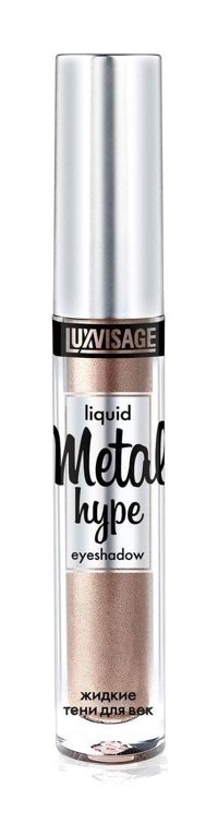 Luxvisage Cosmetics Metal Hype 0 Silver Taupe Kalem Işıltılı Stick Göz Farı