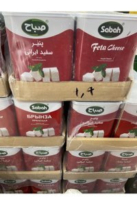 Karsun İran Salamura İnek Peyniri 1.6 kg