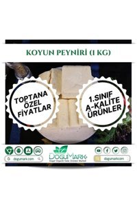 Doğumark Koyun Peyniri 1 kg