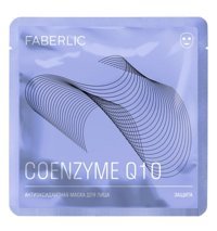 Faberlic Coenzyme Q10 Kağıt Yüz Maskesi
