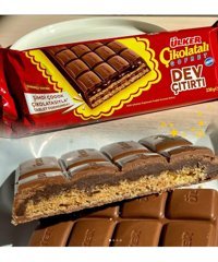 Ülker Çikolatalı Gofret 230 gr