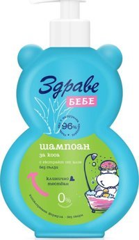 Zdrave Göz Yakmayan İçin Bebek Şampuanı 250 ml