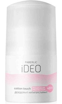 Faberlic Cotton Touch Pudrasız Ter Önleyici Antiperspirant Stick Kadın Deodorant 50 ml