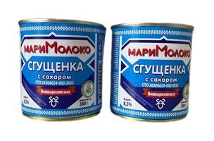 Moloko Süt Reçeli 2x370 gr