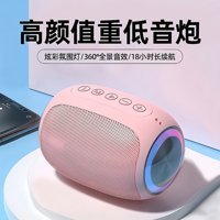 Lebeigo 5 W Işıklı Pembe Bluetooth Hoparlör