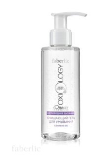 Faberlic Oxıology Serisi Alkolsüz Tüm Ciltler Yağ Bazlı Yüz Yıkama Jeli 150 ml