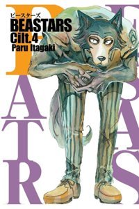 Kayıp Kıta Yayınları Beastars Cilt 4 / Paru Itagaki / Kayıp Kıta Yayınları / 9786259464527