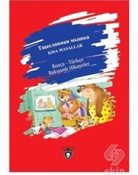 Kısa Masallar-Rusça Türkçe Bakışımlı Hikayeler- Dorlion Yayınevi
